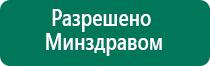 Диадэнс пкм 3 поколение