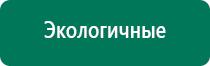 Диадэнс пкм 3 поколение