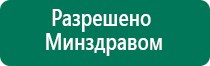 Диадэнс что это за препарат