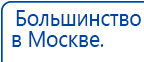 ЧЭНС-01-Скэнар купить в Тихорецке, Аппараты Скэнар купить в Тихорецке, Медицинский интернет магазин - denaskardio.ru