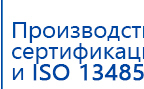 Ароматизатор воздуха Wi-Fi MX-250 - до 300 м2 купить в Тихорецке, Аромамашины купить в Тихорецке, Медицинский интернет магазин - denaskardio.ru