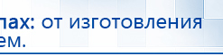 ЧЭНС-01-Скэнар-М купить в Тихорецке, Аппараты Скэнар купить в Тихорецке, Медицинский интернет магазин - denaskardio.ru